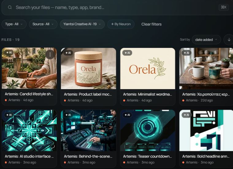 Πραγματική βιβλιοθήκη με φίλτρο μόνο για το brand Yiantsi Creative AI. Το υλικό προϋπήρχε. Το φίλτρο επανήλθε στην αρχική του κατάσταση μετά τη λήψη.